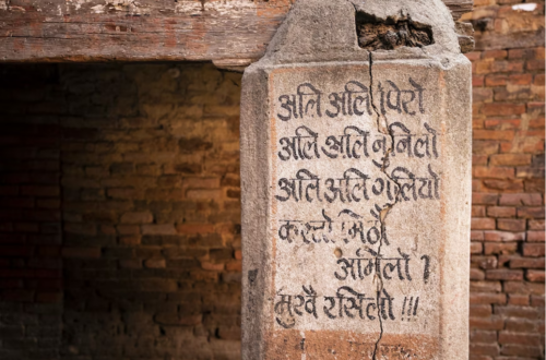 Sentences written in Nepali language